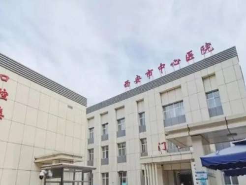 2025西安十大美容整形医院前四名单发布？附详细的排名分享！
