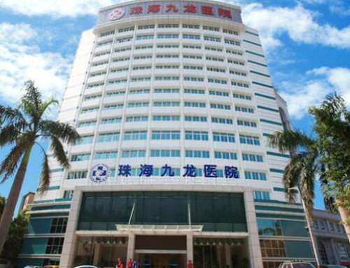 珠海九龙医院是三甲医院吗?整形项目推荐+隆鼻案例图