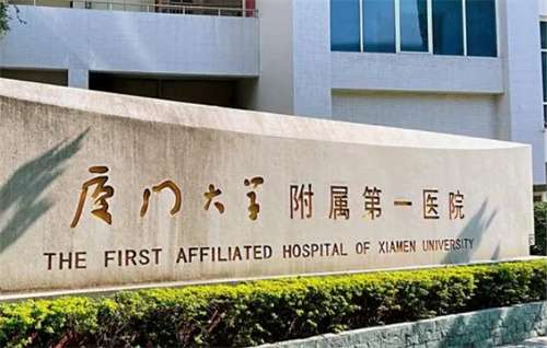 厦门隆鼻整形哪家医院好？隆鼻技术好的上榜了