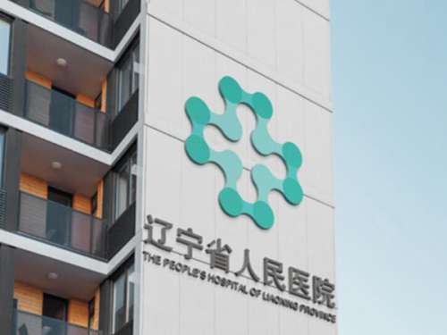 2025沈阳做双眼皮最好的整形医院排名 ，盘点医院信息分享
