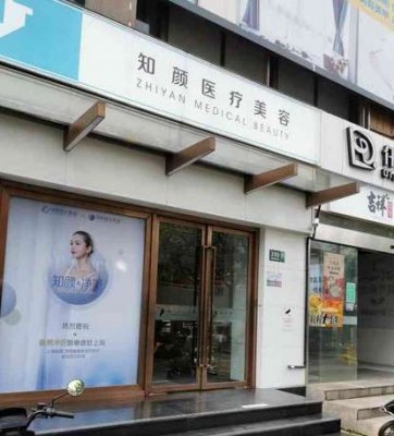 烟台最正规的整形医院