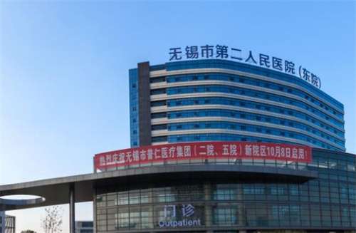 无锡整形医院排名！公立、私立的都有哦
