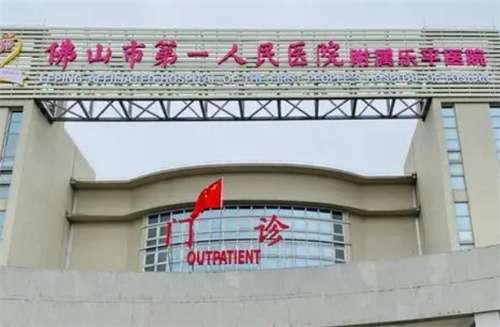 佛山整形医院排名！严选上榜了，新榜单