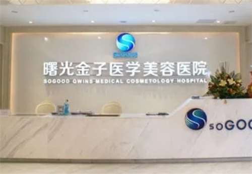 佛山曙光整形医院怎么样?隆鼻恢复过程图，点击预览