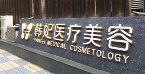 珠海韩妃做鼻子怎么样？术后恢复图公布