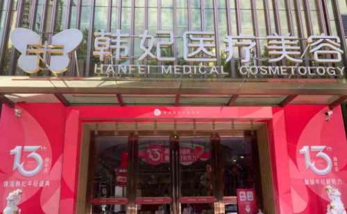 珠海宝尼达填充鼻子医院全新排行|前八名医院排行公开