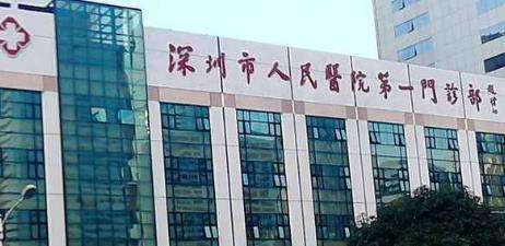 深圳医美整形医院排行榜有哪些？5家医院技术介绍！各有特色！