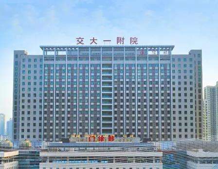 西安十大美容整形医院|公立和私立医院大盘点！如何选择呢