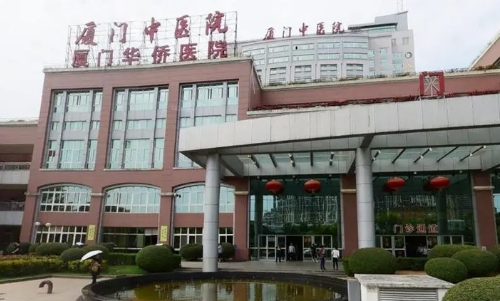 厦门市中医院整形美容科价格表贵不贵？这么美丽的价格你想到没有？是不是很