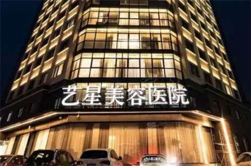 深圳整形医院排名前三榜单更新了2024