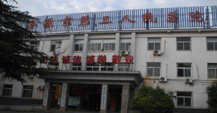 济源市第三人民医院.jpg