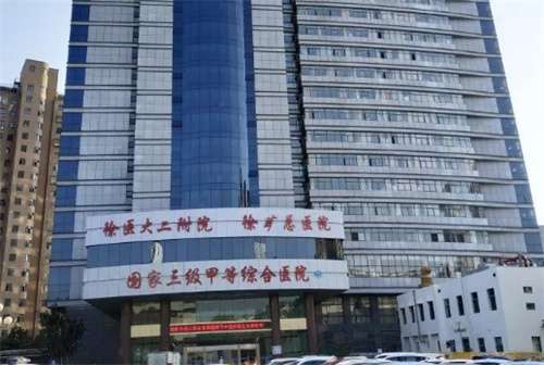 徐州矿务总医院做鼻子怎么样？多少钱？医生信息、案例美图