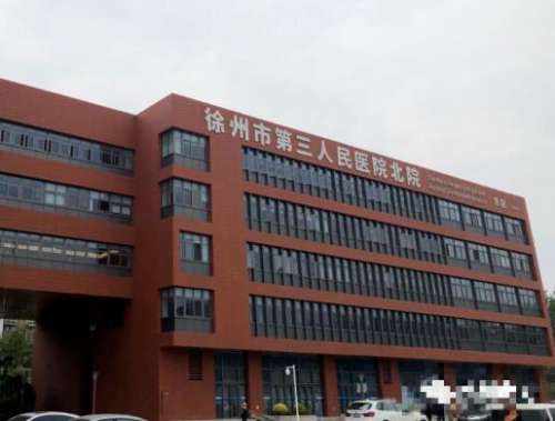 徐州三院割双眼皮多少钱?高水准医生介绍+双眼皮案例