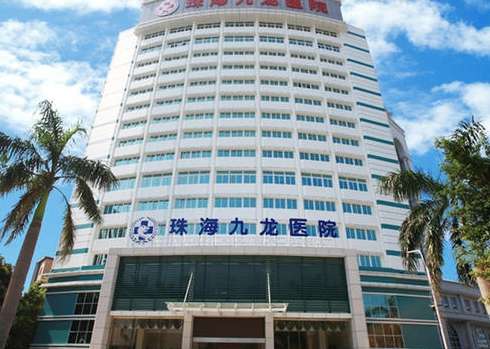 珠海九龙医院整形怎么样？坐诊医生介绍，附隆鼻案例