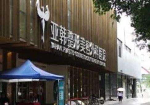 兰州亚韩01.jpg
