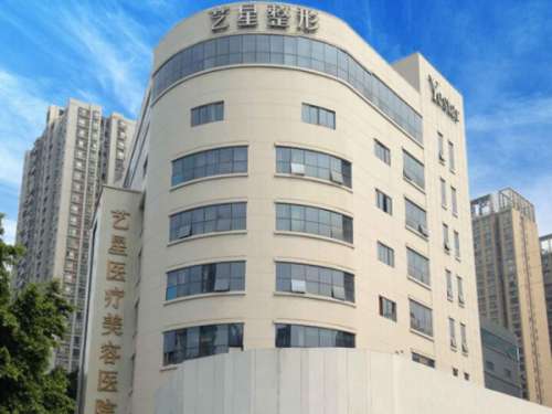 西安艺星医疗美容医院怎么样？精选医生信息和擅长项目了解