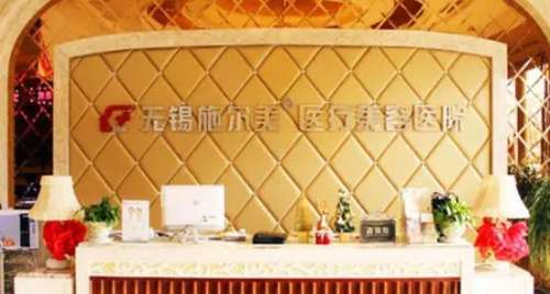 无锡施尔美做鼻子怎么样？哪位医生的技术比较好？隆鼻案例