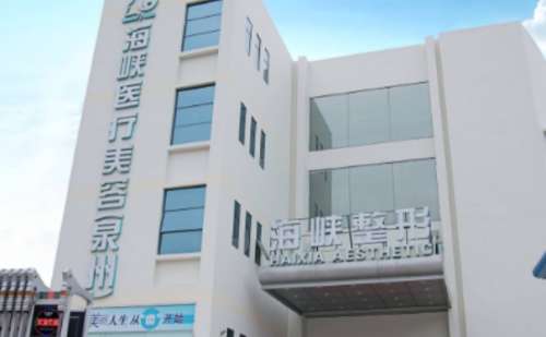 泉州去颊脂垫医院排名榜前三