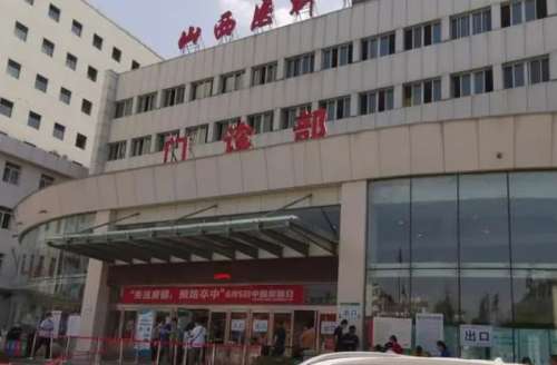 太原祛斑三甲医院有哪些