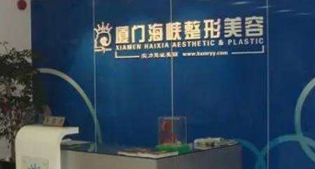 厦门海峡做鼻子怎么样？真实案例分享！术后自信了许多！