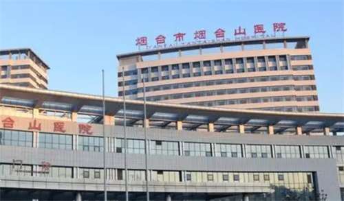 烟台整形医院排名榜？提前看2025新榜单发布