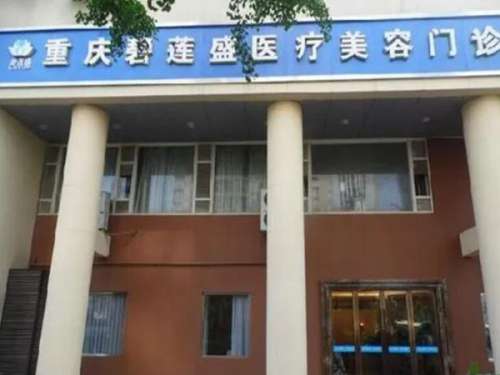 泉州权威植发整形医院排名前五？公开当地高口碑医院名单上线！