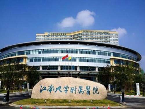 无锡整形医院排名前三有哪些？盘点三家值得了解的医院排名！