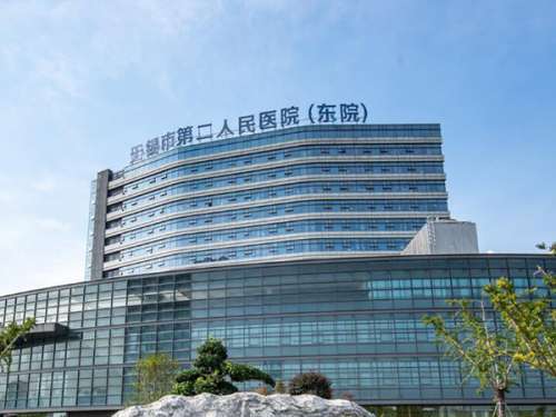 无锡整形医院哪家好？前五医院介绍，达人力荐！