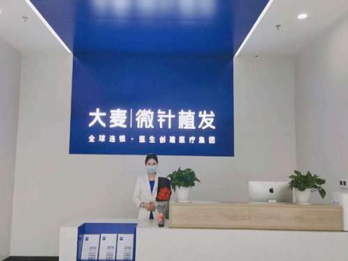无锡权威植发整形医院排名前五？公布5家植发医院了！