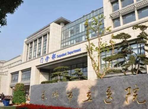 苏州市立医院张治华双眼皮怎么样?专家介绍+双眼皮案例