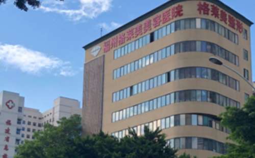 福州内切去眼袋医院排行榜，上榜医院介绍