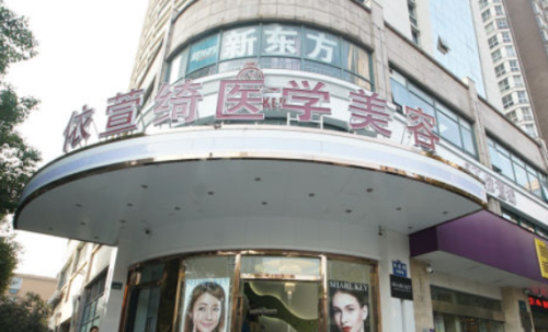 美加美整形美容医院杭州（成都大华整形美容医院官网）《美加美医疗整形医院》