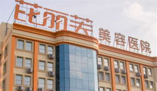 金华芘丽芙做鼻子怎么样？技术、口碑在线查收