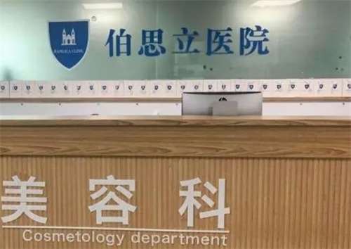 温州哪个整形医院好？哪家收费透明，一键查询
