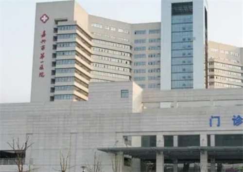 嘉兴整形医院哪家好啊？前五前揭晓，看实力如何