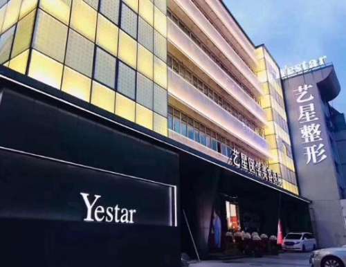 温州艺星徐淑卿做鼻子怎么样?技术优势介绍+隆鼻案例
