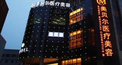 苏州美贝尔做鼻子怎么样？附医生介绍！