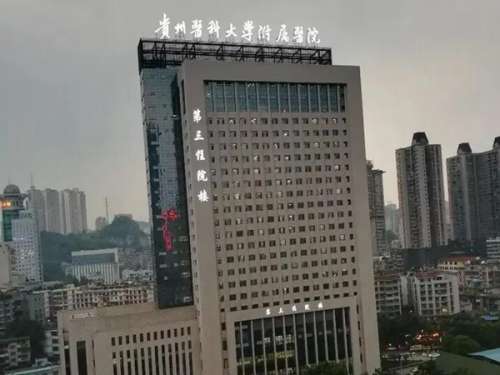 贵阳整形医院哪家强？精选前五医院名单！