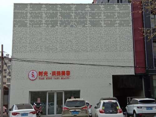 徐州时光洪扬医疗美容门诊部怎么样