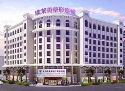 义乌祛斑医院哪家好？