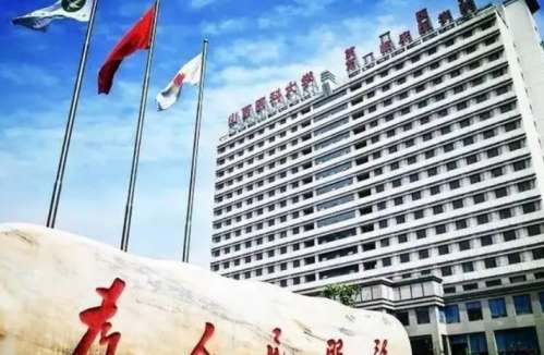 太原祛斑公立医院哪家好？