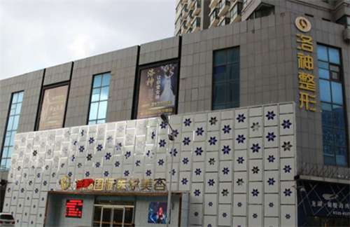 烟台洛神做鼻子怎么样？收费贵吗？网友实力测评