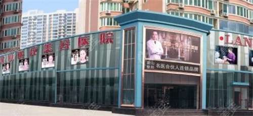 石家庄蓝山做鼻子怎么样？医院详情介绍，点击查看