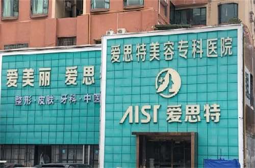珠海爱思特做鼻子怎么样？张煜医生隆鼻技术突出吗？案例公布