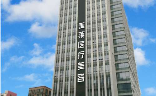 佛山美莱医疗美容医院地址！包含简介及医生介绍