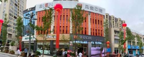 楚雄贝安口腔医院.jpg