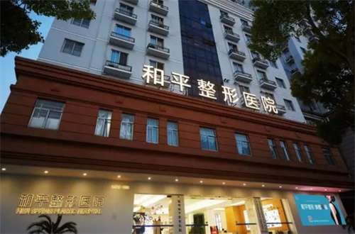 温州市和平整形做鼻子怎么样？专家团队介绍，看技术突出表现
