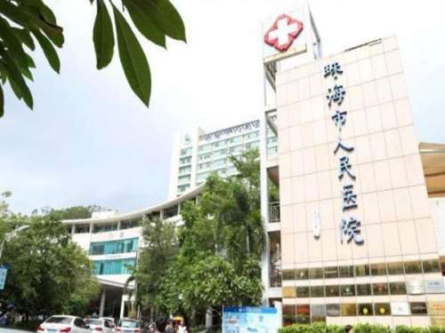 珠海整形医院哪个比较好？了解5家口碑医院信息！