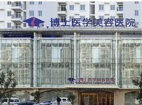 青岛激光祛斑哪家医院好？预览医院简介，性价比较高