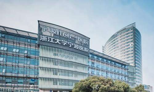 宁波割双眼皮的三甲医院有哪些？整理5家公立资料了！